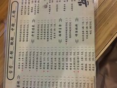 菜单-老湘烤·湘西小串(绿塘路店)