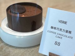 -VERIE BAKEHOUSE
