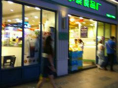 门面-上海哈尔滨食品厂(淮海中路店)