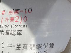 -乙龍天