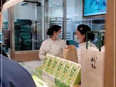 -泸溪河桃酥(凯德MALL太阳宫店)