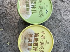 -年记·兴顺斋 牛街清真熟食小吃店