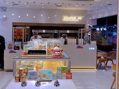 -爸爸糖吐司面包(大连高新锦辉商场店)