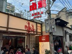 -刘卜卤鹅(全国首店)