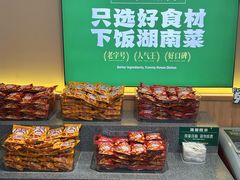 -湘香湖南菜(Chinatown店)