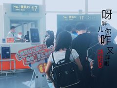 -银川河东国际机场