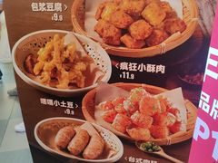 -见味花甲(合生汇店)
