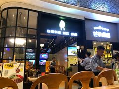 -芒果爆爆(东海缤纷店)