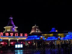 -厦门方特梦幻王国