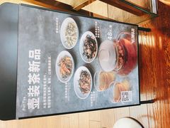 -无印良品餐堂 MUJI Diner(成都太古里店)