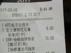 -肯德基(西稍门店)