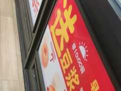 -味多美蛋糕(安定门店)