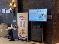 -世纪缘国际会议中心·中餐厅(百家湖店)