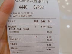 -凯德广场(武胜路店)