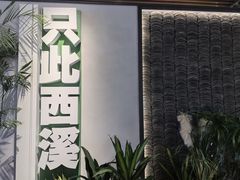 -中国湿地博物馆