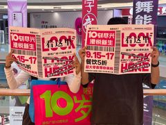 -港悦广场