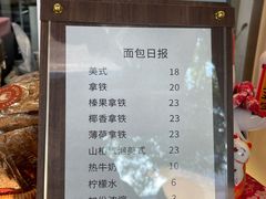 -面包日报