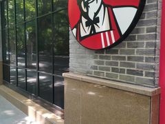 -肯德基(杭州柳浪闻莺店)