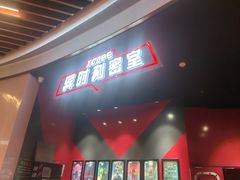 -Xcape异时刻密室逃脱魔法互动(瑞虹天地太阳宫店)