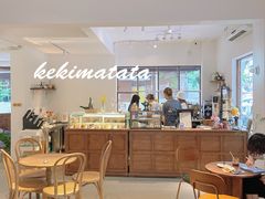 -Kekimatata 生日蛋糕·烘焙教学