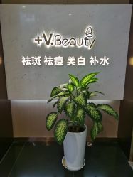 -苑苑vbeauty科技美容SPA