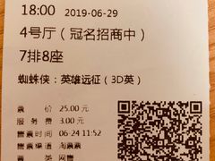 -星恒影城