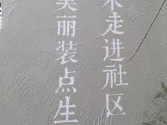 -100家灵感仓库·DIY团建(什刹海店)