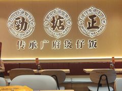 -华记煲仔华·煲仔饭(市桥易发店)
