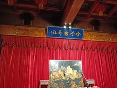 -哈哈曲艺社(西门闲亭店)