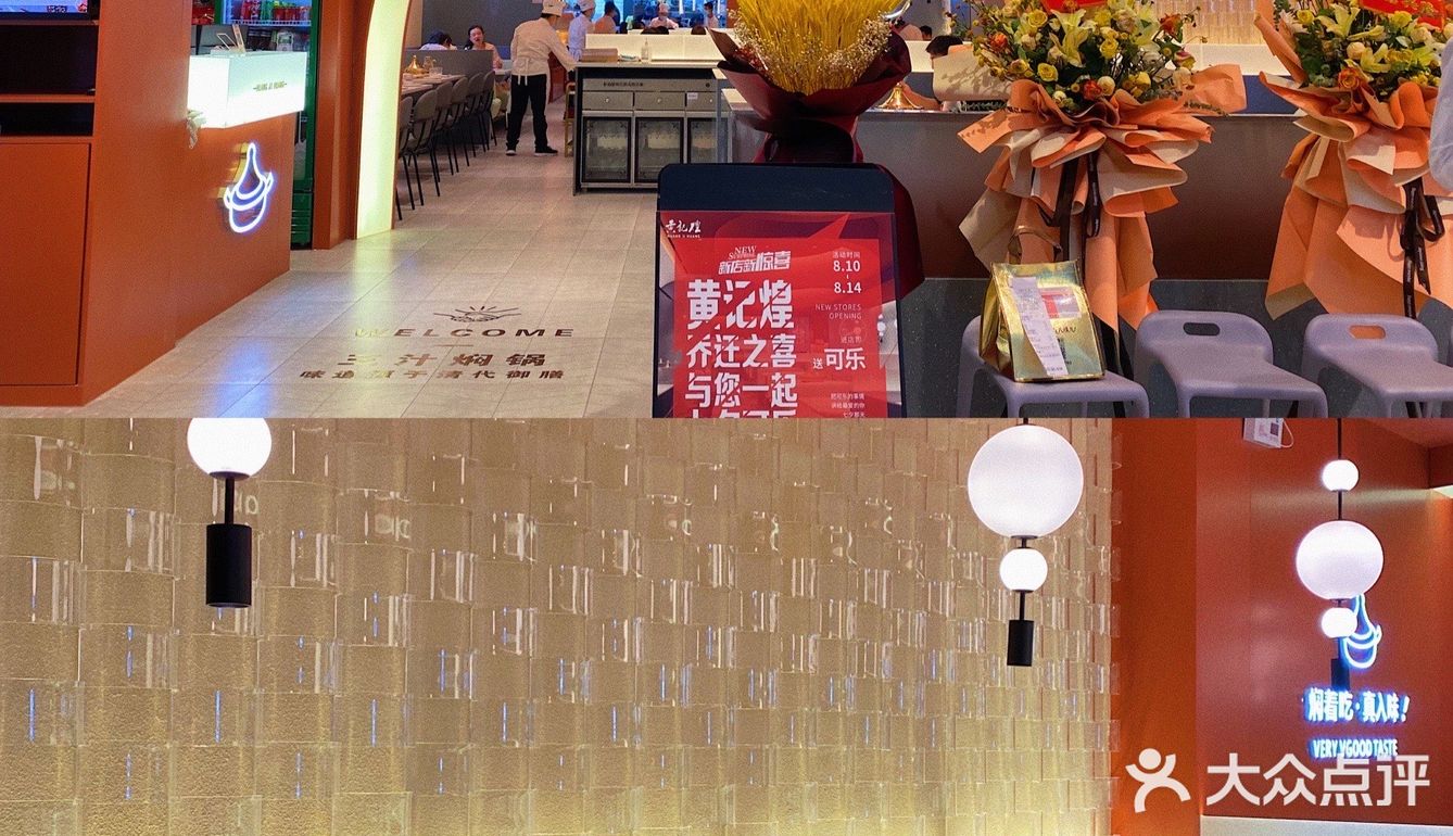 西安美食｜巨好吃吃的秘制三汁焖锅来啦❗️