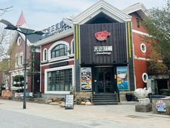 -天正河鲀·河豚亭(大连店)