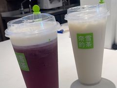 -奈雪的茶(广州万菱汇PRO店)