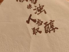 -檐下风铃酒馆