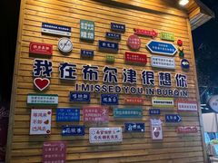 -布尔津河堤夜市