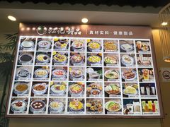 -江记甜品(罗湖店)