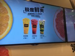 菜单-鲜果时间·果蔬茶(赛格负二层店)