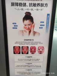-ZELL·泽尔医疗美容
