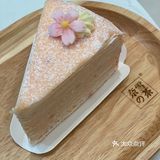 霸气牛油果生椰斑斓 牛油果+斑斓冻+生椰奶+糯米饭+