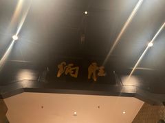 -炳胜品味(海印总店)