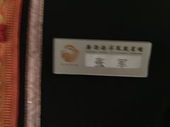 -南宁凤凰宾馆(火车站地铁站店)