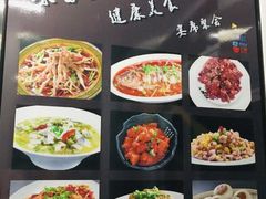 菜单-印象盐帮菜(鲁能城店)