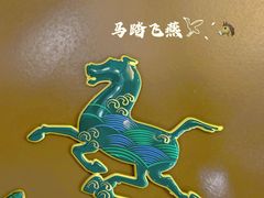 -甘肃省博物馆