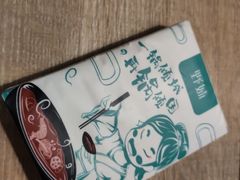 -野妹经典火锅(民治店)