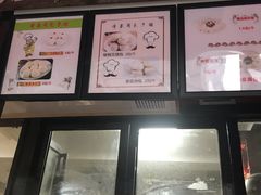 门面-清泉阁包子铺(中山路店)