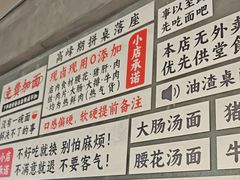 -圳兴面王·拌川·特色炒面(福田车公庙店)