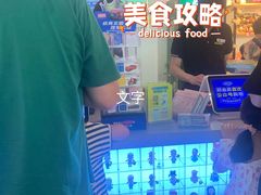 -快乐街区(成都龙湖北城天街店)