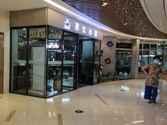 -名仕台球(新唐万科店)