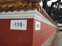 -大学路8号炸串(大学路十四号院店)