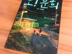 -百美汇影城(LUXE嘉里中心店)