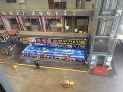 -大东海海鲜酒楼(渔人码头总店)